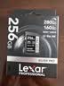 雷克沙（Lexar）256GB SD存储卡 C10 U3 V60 4K相机内存卡 读280MB/s 写160MB/s 捕捉光影（1667x升级版） 实拍图