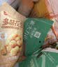 良品铺子猪事好运零食大礼包休闲零食送女友送礼团购2269g中秋节 实拍图