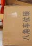 皇驰 车位锁地锁加厚防撞车库停车位防占位神器挡车器八角停车桩 实拍图