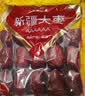 问君【国标特级】新疆和田大枣508g*2六星免洗红枣骏枣孕妇枣子 实拍图