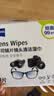 蔡司擦镜纸 眼镜擦拭湿巾相机镜头镜片清洁湿巾 一次性眼镜布无痕擦拭纸 便携独立包装 60片装 实拍图