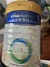 美素佳儿（Friso）皇家幼儿配方奶粉 3段（1-3岁幼儿适用）800g 乳铁蛋白 (新国标) 实拍图