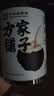 方家铺子黑枸杞220g青海柴达木免洗大果黑枸杞子花青素养生茶 实拍图