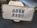 华为立式无线充电器(Max 80W)套装版含100W充电器+6A数据线适用华为手机Mate 80 Pro/Pura90系列白沙银 实拍图