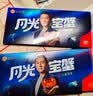 【礼券】蟹状元 大闸蟹礼券螃蟹中秋礼盒礼品卡海鲜月光宝蟹生鲜 888型 公蟹3.5两 母蟹2.5两 4对 8只 实拍图