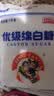 JING TANG京糖白糖1000g【优级绵白糖】中华老字号 甘蔗糖调料烘焙冲饮烹饪 实拍图