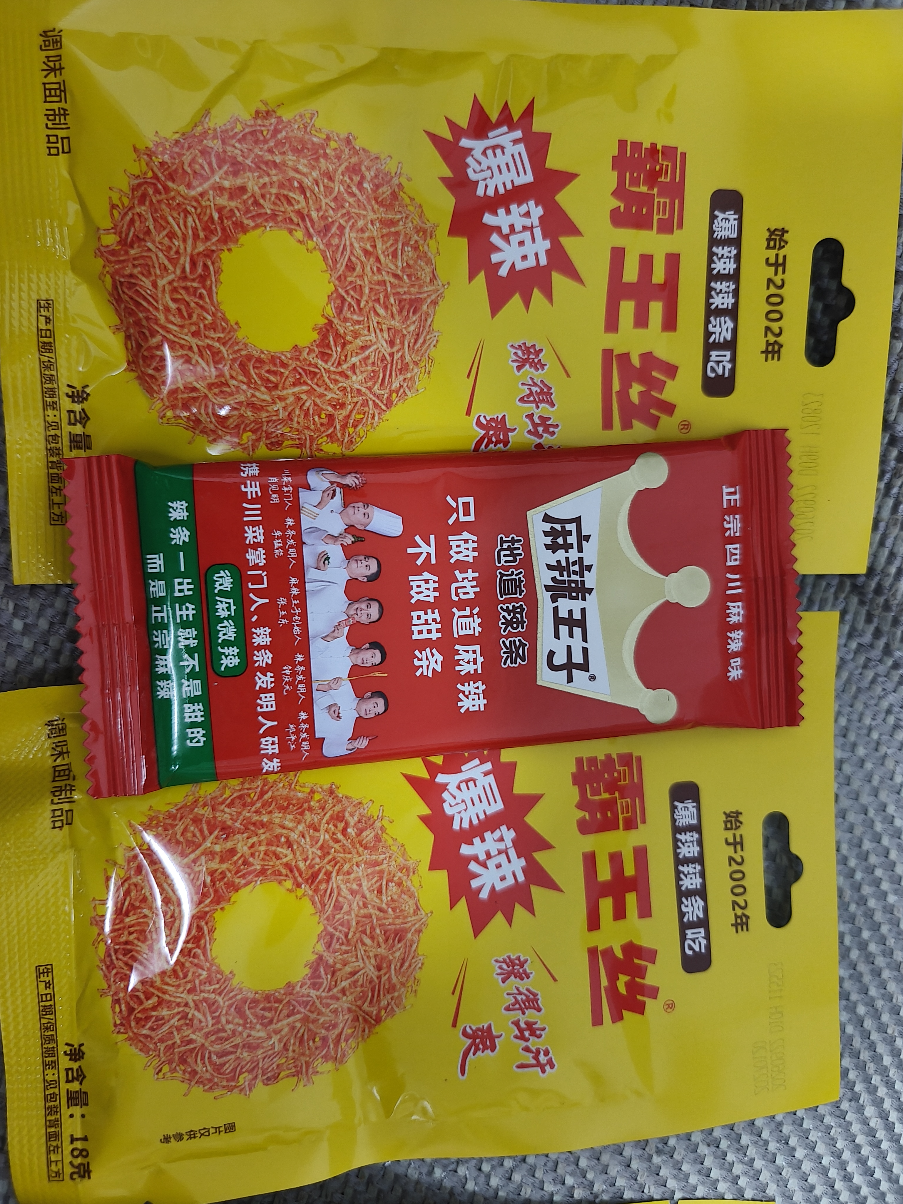 霸王丝爆辣辣条18g*10包 休闲零食办公室下午茶网红特辣儿时怀旧辣丝 实拍图