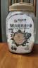 阴山优麦有机大颗粒裸燕麦片850g 高蛋白质 膳食纤维  0添加蔗糖 营养早餐 实拍图