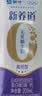 蒙牛【新鲜日期】新养道无乳糖高钙牛奶200ml*24盒 3.2g/100ml蛋白质 实拍图