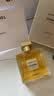 CHANEL【新品上市】香奈儿嘉柏丽尔天性香水 女士 持久留香 生日礼物 嘉柏丽尔天性香水 花香调 50ml 实拍图