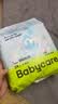 babycare Air pro拉拉裤成长裤XXXL24（＞17kg) 婴儿尿不湿夏日超薄透气 实拍图