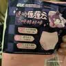 苏菲超薄0皮筋超熟睡安心裤L码28条安睡裤夜用卫生巾夜安裤京东自营 实拍图