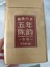 品品香茶叶 福鼎白茶 五年陈韵寿眉老白茶50g口粮茶自饮茶叶 实拍图