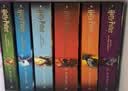 【盒装】哈利波特英文原版 Harry Potter 7册套装 J.K罗琳 bloomsbury 哈利波特剧集 课外必读书目推荐教材 寒暑假假期读物 蓝思值880-1030L  小学教辅 实拍图