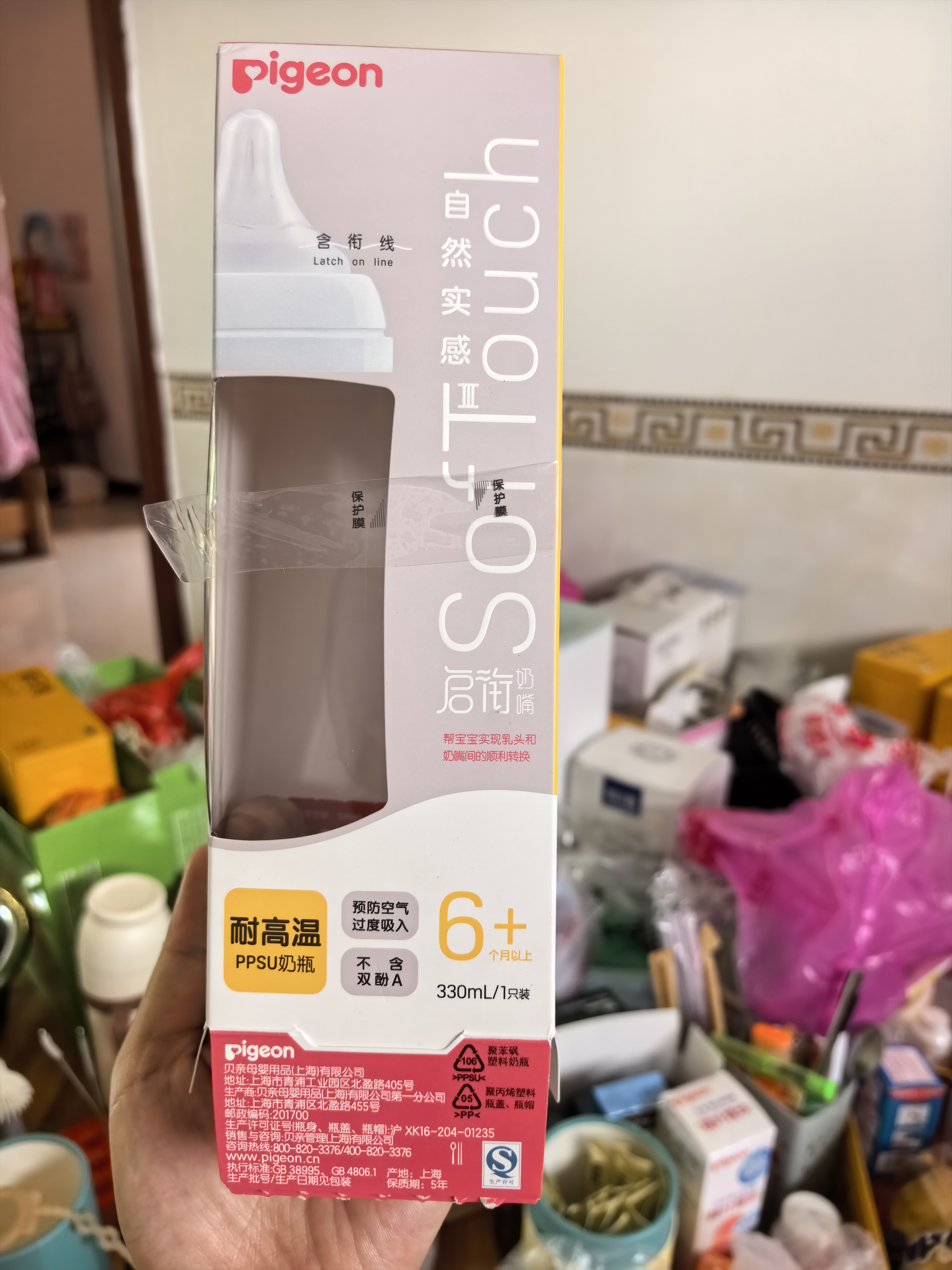 贝亲（Pigeon）PPSU宽口径自然实感防胀气奶瓶330ml L号奶嘴 6个月+ AA193 实拍图
