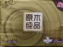 清风【李昀锐同款】抽纸 金装3层120抽*24包 纸抽 卫生纸面巾纸 整箱 实拍图