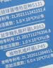 江中益生菌【2个月周期装】12000亿 成人肠胃肠道益生元通用调理活菌 实拍图