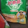 好爸爸（Kispa）薰香皂粉12.32斤装 洗衣粉 肤无刺激 宝宝衣物适用 实拍图
