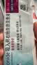 【原研进口】[普米克令舒]吸入用布地奈德混悬液 2ml：1mg*5支/板*1板/袋 实拍图
