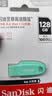 Sandisk闪迪128GB USB3.2 U盘 CZ550绿色 安全加密 数据恢复 学习电脑办公投标 小巧便携 车载 大容量优盘 实拍图