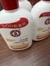 大宝SOD蜜200ml*3乳液面霜男女士润肤补水保湿霜男女士面部护肤品 实拍图