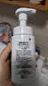 珂润（Curel）氨基酸洗面奶温和清洁敏感肌男女护肤京东自营 保湿洁面泡沫150ml 实拍图