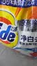 汰渍净白去渍洗衣粉10斤装 强效去渍 持久留香 大袋批发非皂粉家庭装 实拍图
