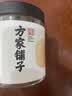 方家铺子大粒六星干贝250g 瑶柱 扇贝肉煮粥 火锅食材海产干货 约300粒/斤 实拍图