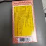 京都念慈菴蜜炼川贝枇杷膏300ml  润肺化痰 感冒咳嗽药 止咳平喘 护喉利咽 生津补气 调心降火  实拍图