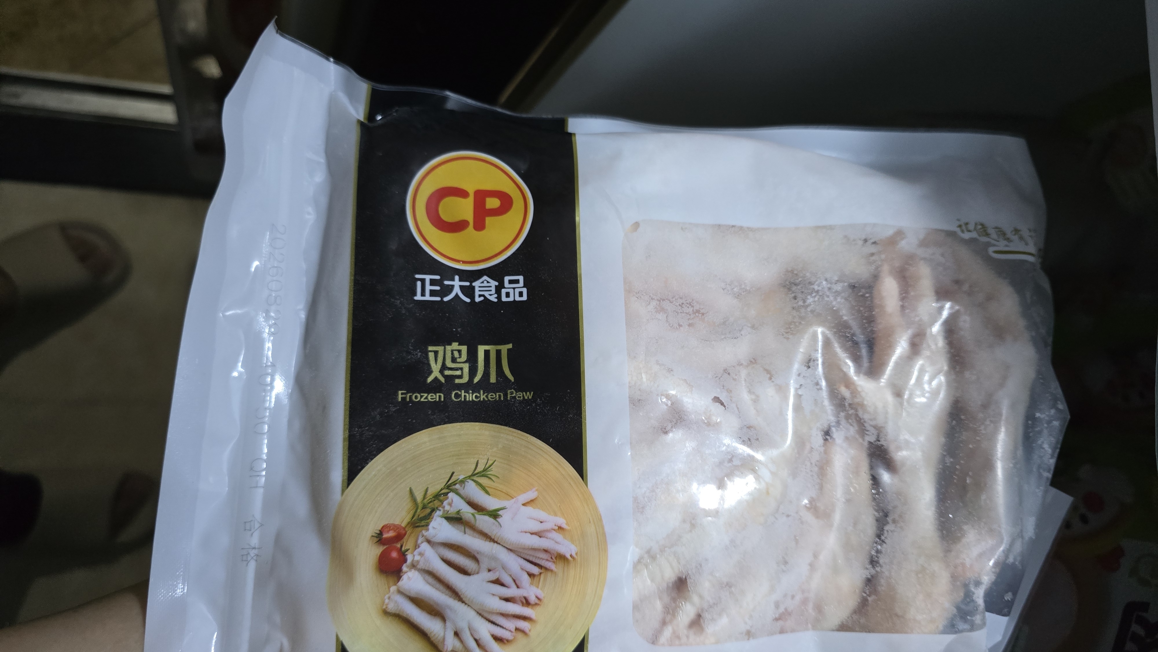 正大鸡爪净重2斤（单个鸡爪约40-50g） 柠檬鸡爪生鲜烧烤 实拍图