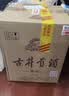 古井贡酒 青花大坛 浓香型白酒 50度 2.5L*1坛 坛装 口粮酒【中秋送礼】 实拍图