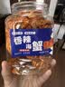 零食宅域香辣小螃蟹零食高钙即食油炸麻辣海味香酥螃蟹解馋下酒海蟹250g 实拍图