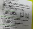 仁和胀气贴婴儿0-3个月小儿肠胀气贴宝宝防胀气排气肚脐贴新生儿 【三盒24贴装】 实拍图