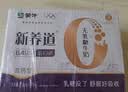 蒙牛【新鲜日期】新养道无乳糖高钙牛奶200ml*24盒 3.2g/100ml蛋白质 实拍图