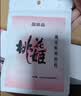 东阿阿胶桃花姬阿胶糕180g礼袋款国庆礼品 送长辈女礼品营养品礼物 实拍图