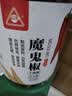 川珍魔鬼椒100g罐装【配料干净】干辣椒印度椒特香特辣炒菜火锅香辛料 实拍图