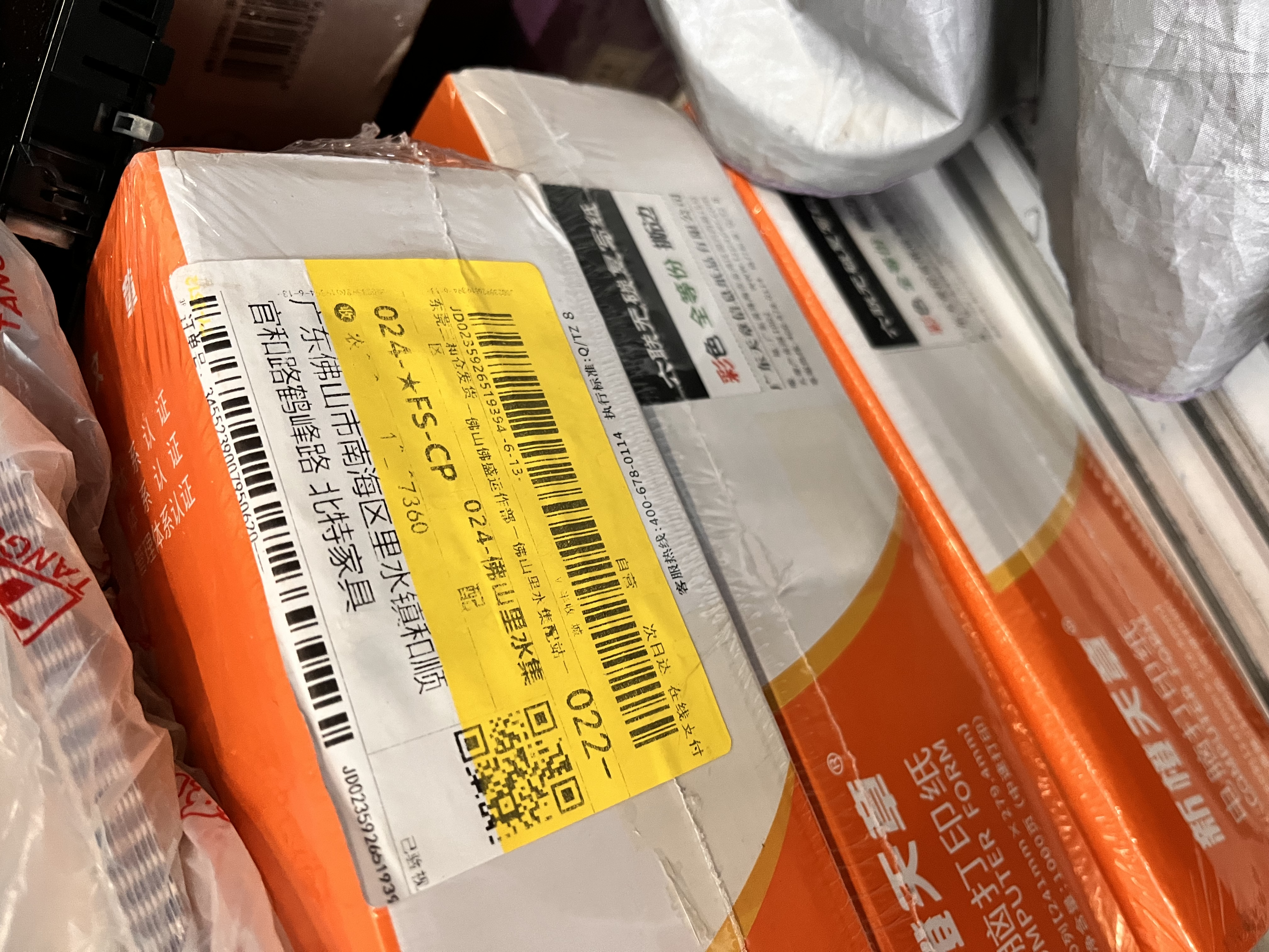 天章 （TANGO）新橙天章六联整张针式打印纸电脑打印纸彩色可撕边出库入库单送货单定制241-6S白红蓝绿红黄1000页 实拍图