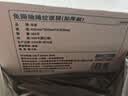 本迪抽绳垃圾袋白色45*50cm*300只双面3.6丝盒装加厚免撕款家用塑料袋 实拍图