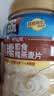 桂格（QUAKER）蒸糯即食糯燕麦片860克 营养早餐 软糯拉丝 口感细腻 实拍图