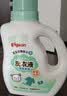 贝亲（Pigeon）婴儿洗衣液儿童专用酵素去污无酒精(清新果香)1.5L装 MA116 实拍图