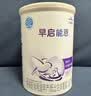 雀巢（Nestle）早启能恩 特殊医学用途早产 低出生体重婴儿配方食品 400g 实拍图