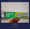 好来（DARLIE）原黑人茶倍健百里香龙井牙膏成人清新护龈茶多酚去火去臭含氟190g 实拍图