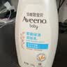 艾惟诺（Aveeno）艾维诺婴儿润肤乳儿童身体乳宝宝面霜 换季舒缓干痒保湿乳液354g 实拍图