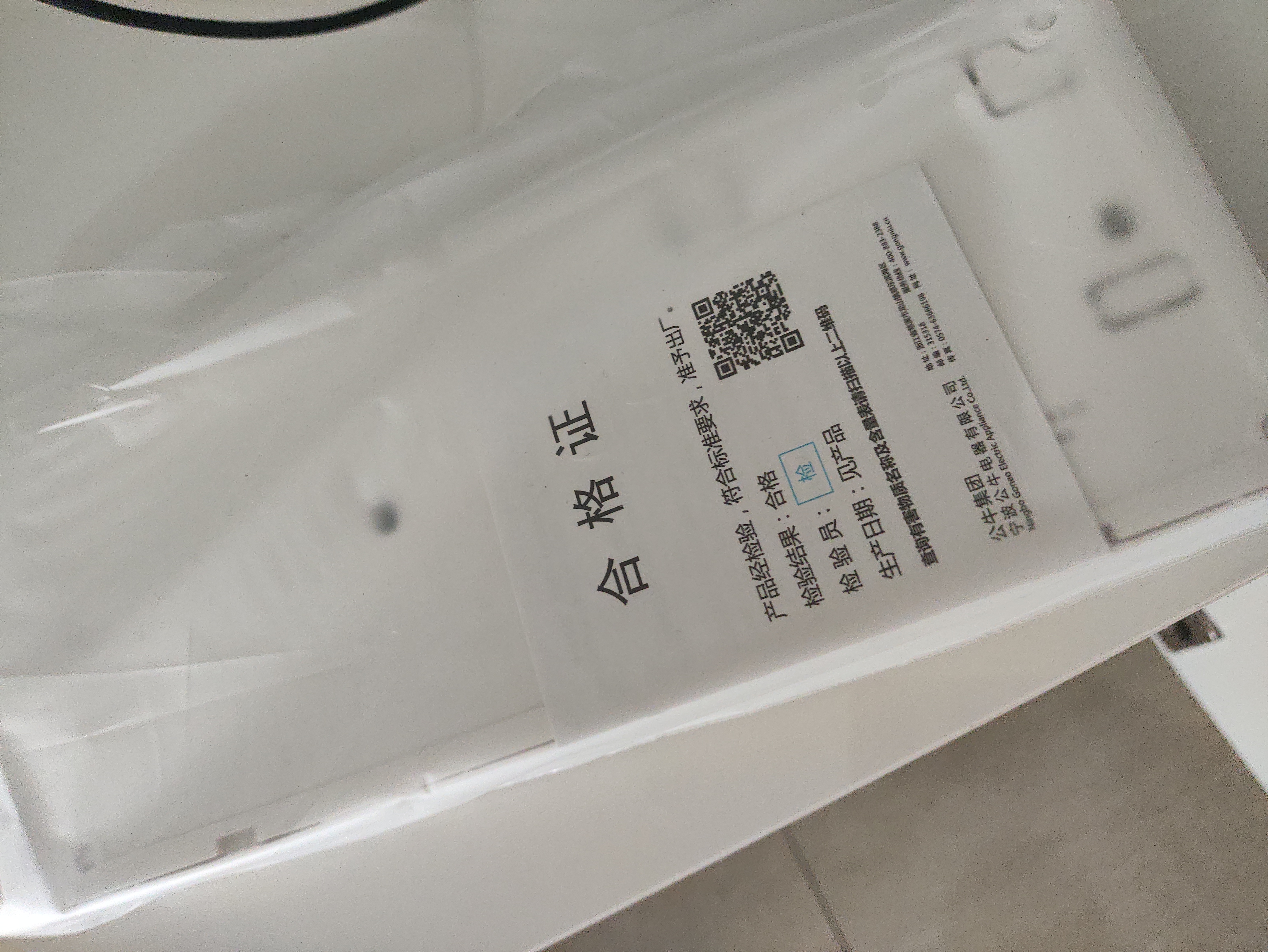 公牛（BULL）86型扩展插座明装多孔位拓展插座面板扩展器GTE925 雪芽白 实拍图