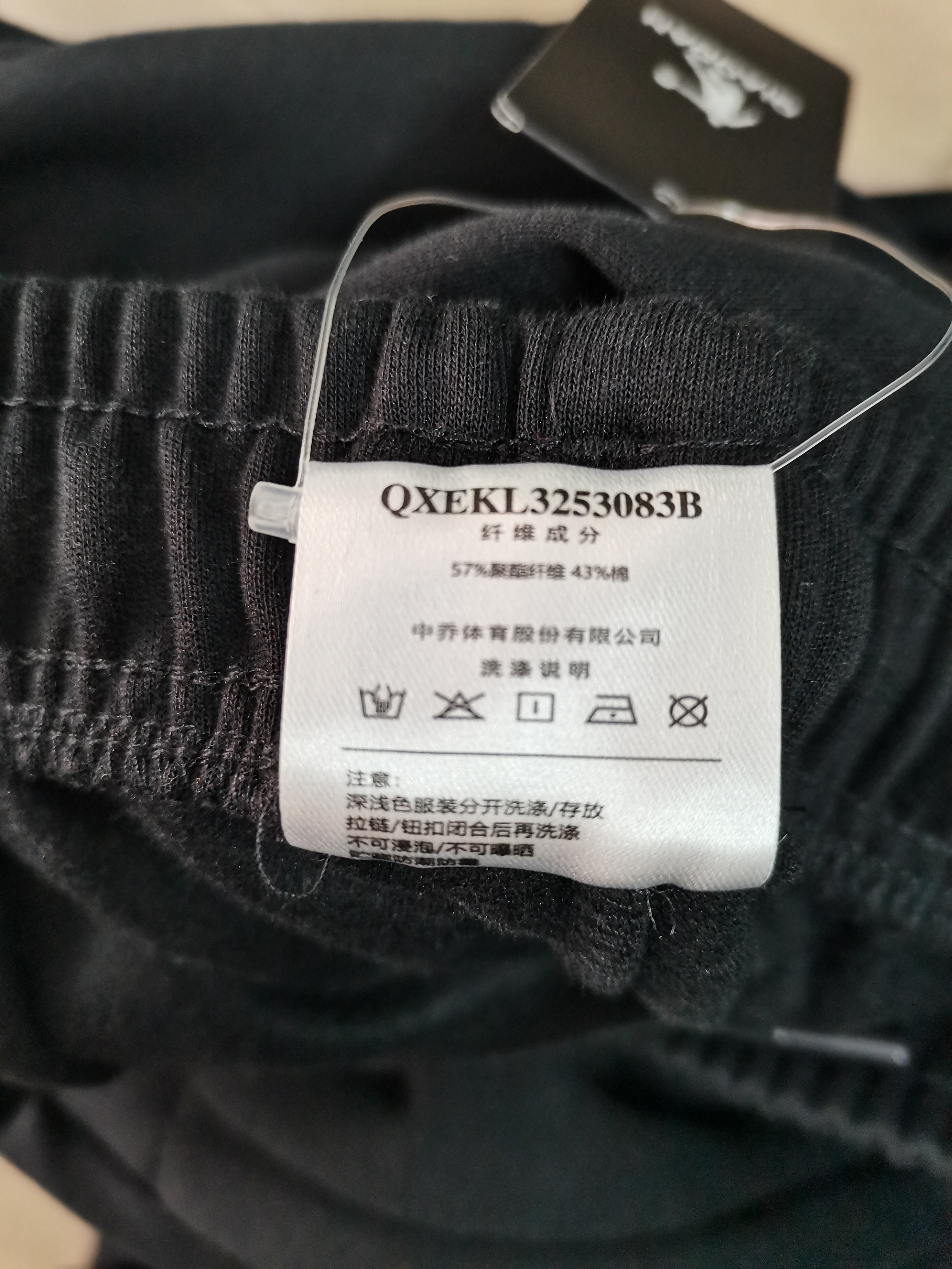 乔丹加绒裤子男士加厚保暖运动裤九分裤休闲裤男直筒裤卫裤男 实拍图