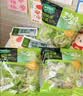 一号农场开袋即食意式风情沙拉150g*3混合蔬菜火锅食材轻食代餐源头直发 实拍图