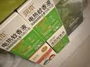 润本电蚊香液驱蚊液45ml*6瓶驱蚊防蚊补充装 实拍图