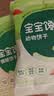 宝宝馋了婴幼儿核桃饼干无添加食盐儿童饼干1-2岁宝宝零食尝鲜装20g 实拍图