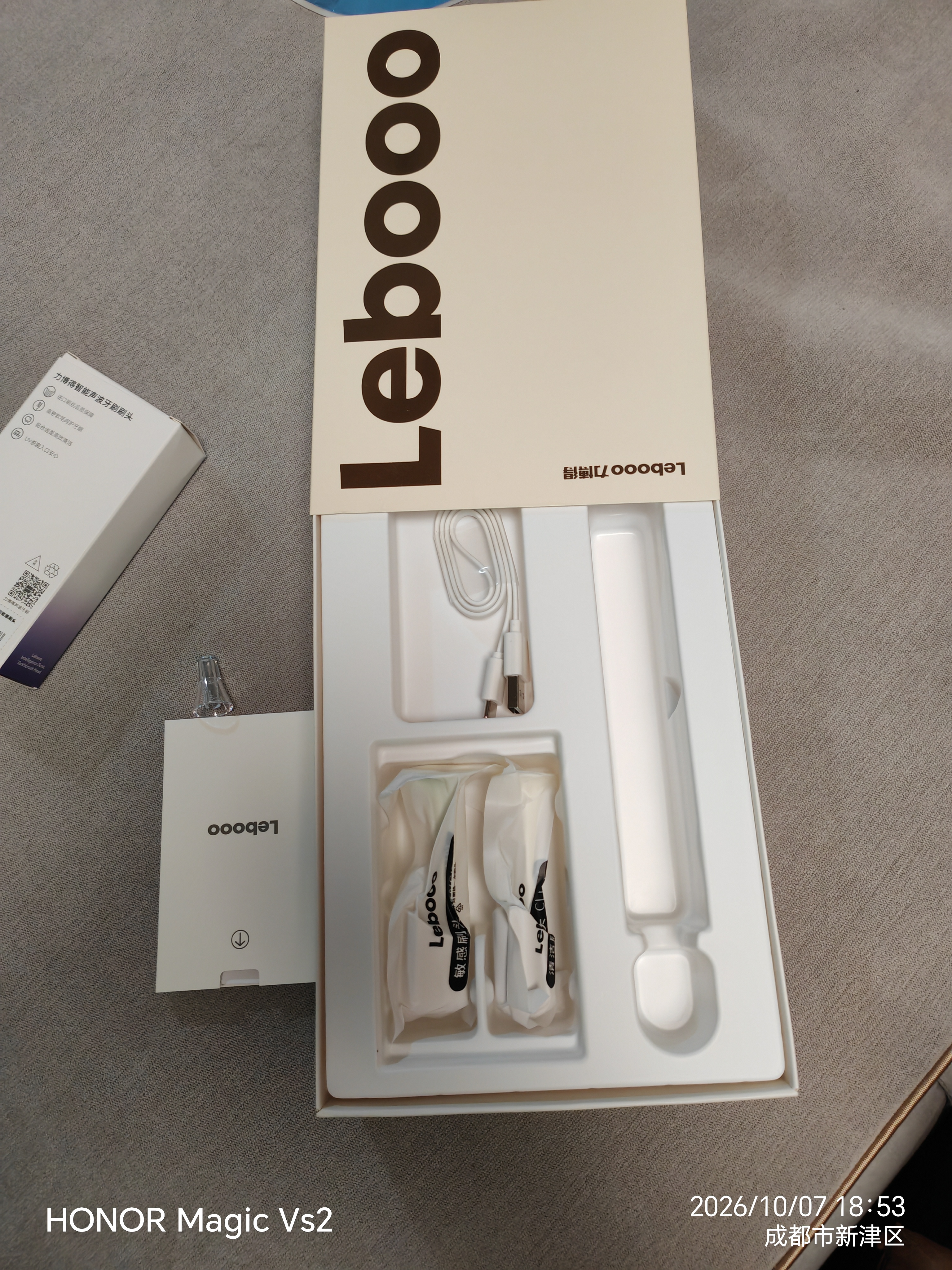 力博得（Lebooo）电动牙刷成人软毛护龈长续航120天声波震动电动牙刷送男友送女友情侣款生日礼物悦心款4刷头米白 实拍图