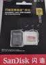 Sandisk闪迪512GB TF(MicroSD)内存卡4K极速金卡A2 V30 U3兼容大疆Pocket3/4P/Action 6运动相机/无人机存储卡 实拍图